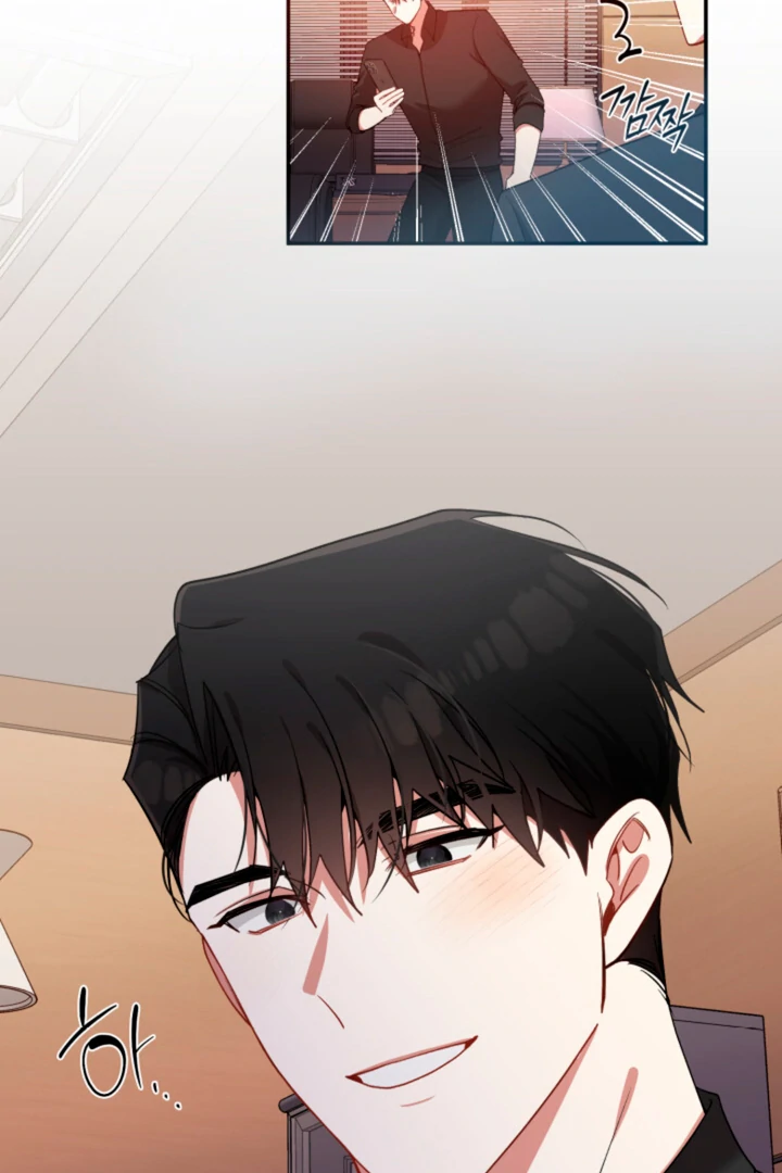 Silent Wish - Chapter 5 Page 82