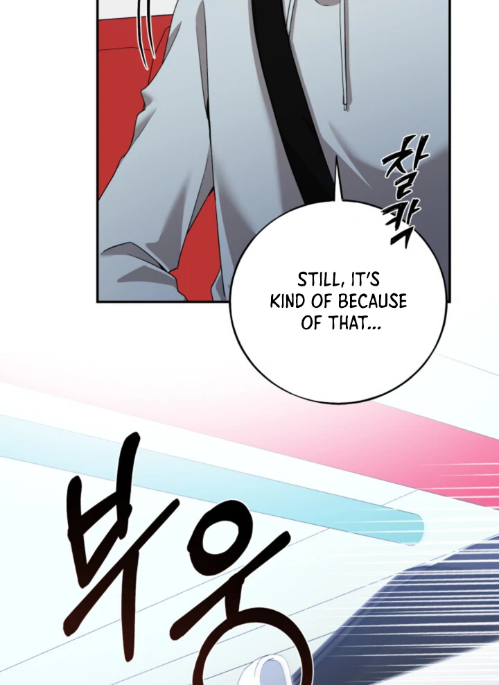 Silent Wish - Chapter 7 Page 27