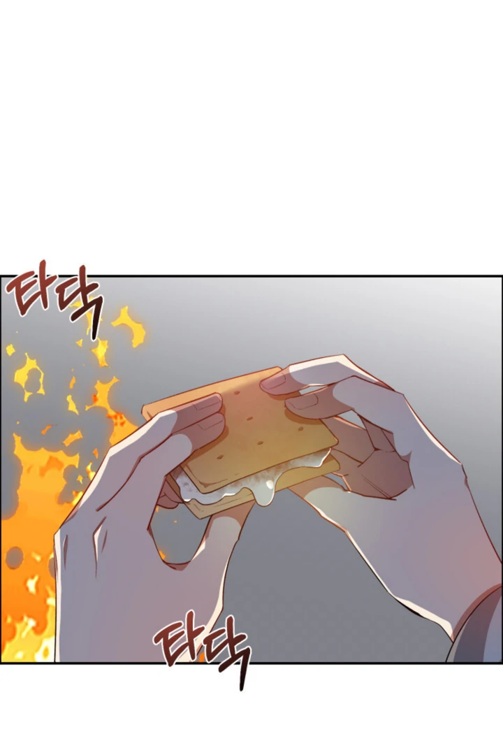 Silent Wish - Chapter 8 Page 1