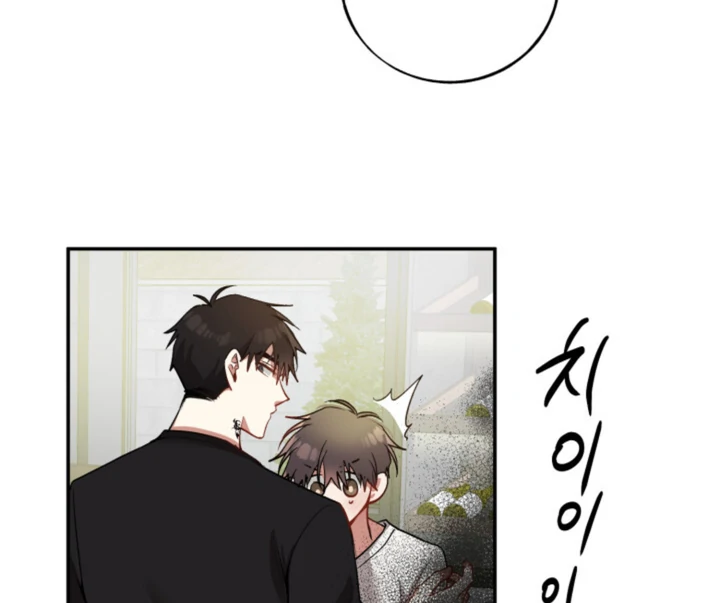 Silent Wish - Chapter 8 Page 68