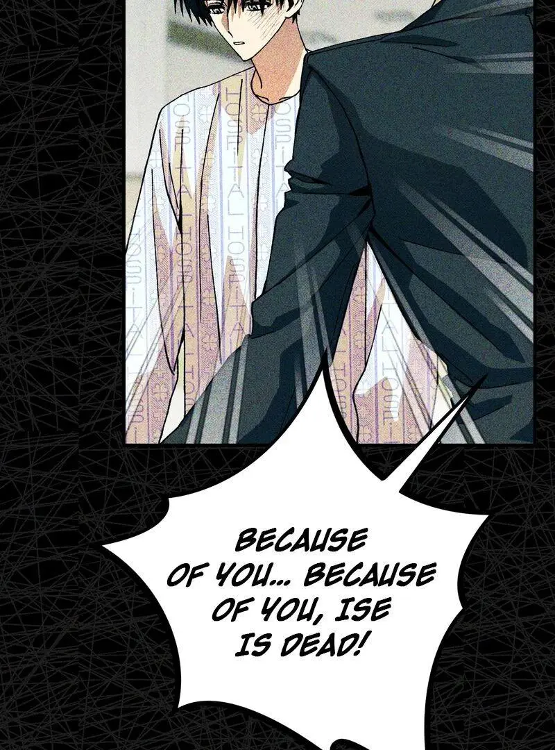 Film Loading - Chapter 1 Page 48