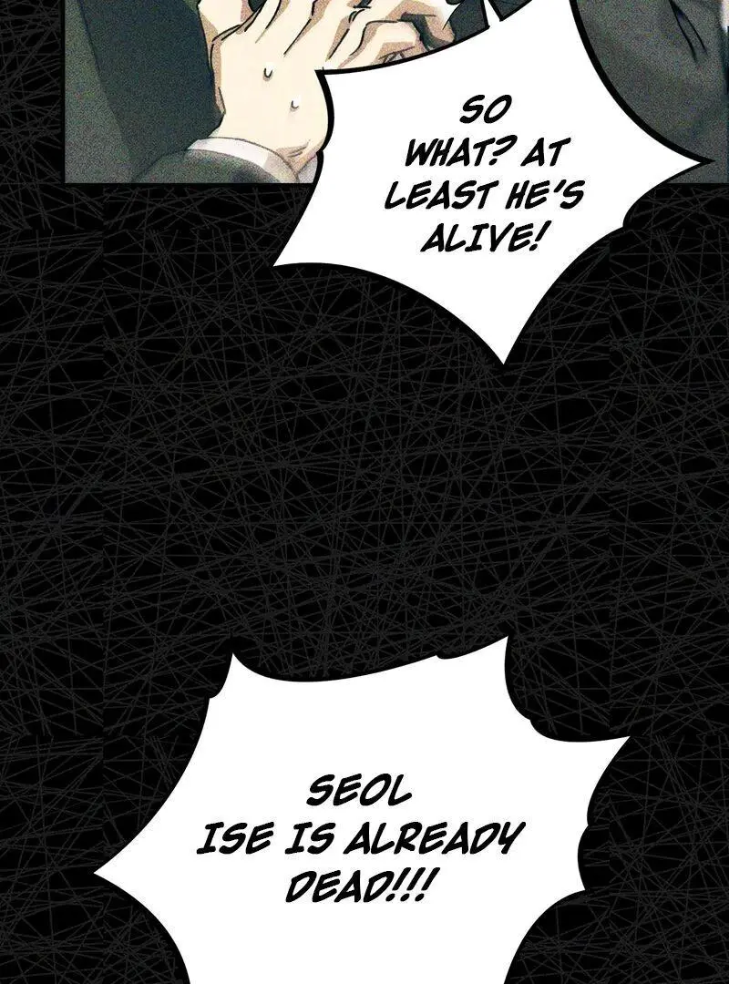 Film Loading - Chapter 1 Page 54