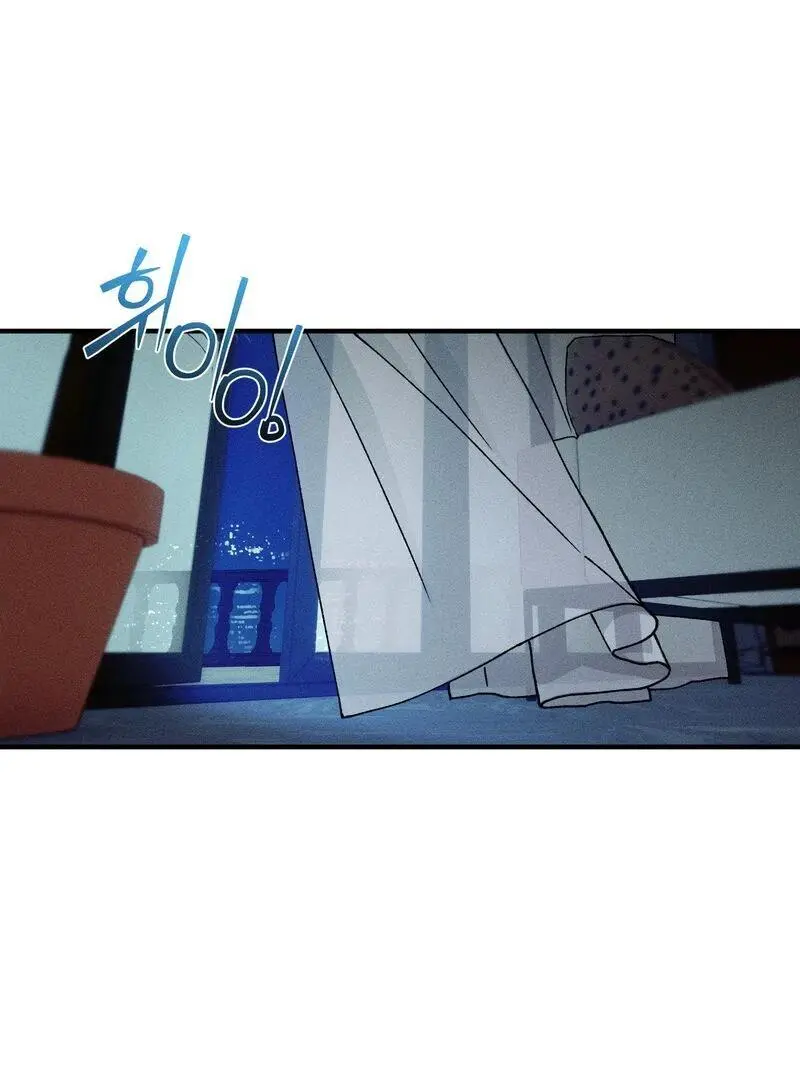 Film Loading - Chapter 1 Page 85