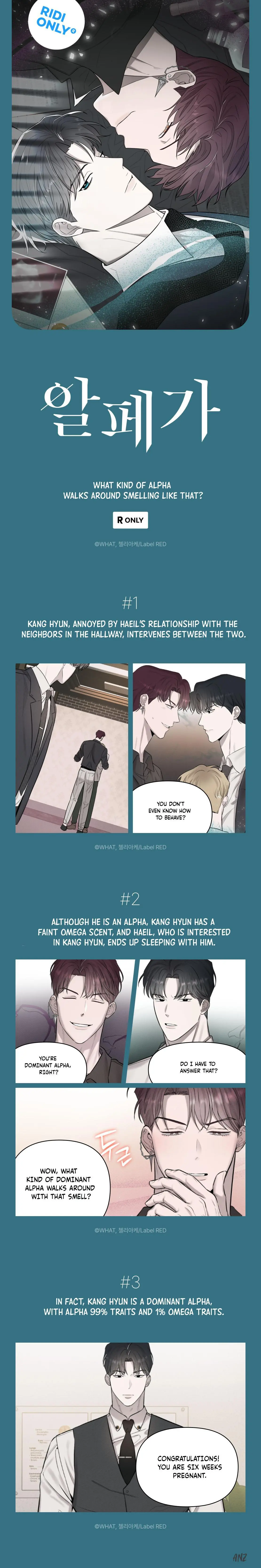 Alphega - Chapter 0 Page 1