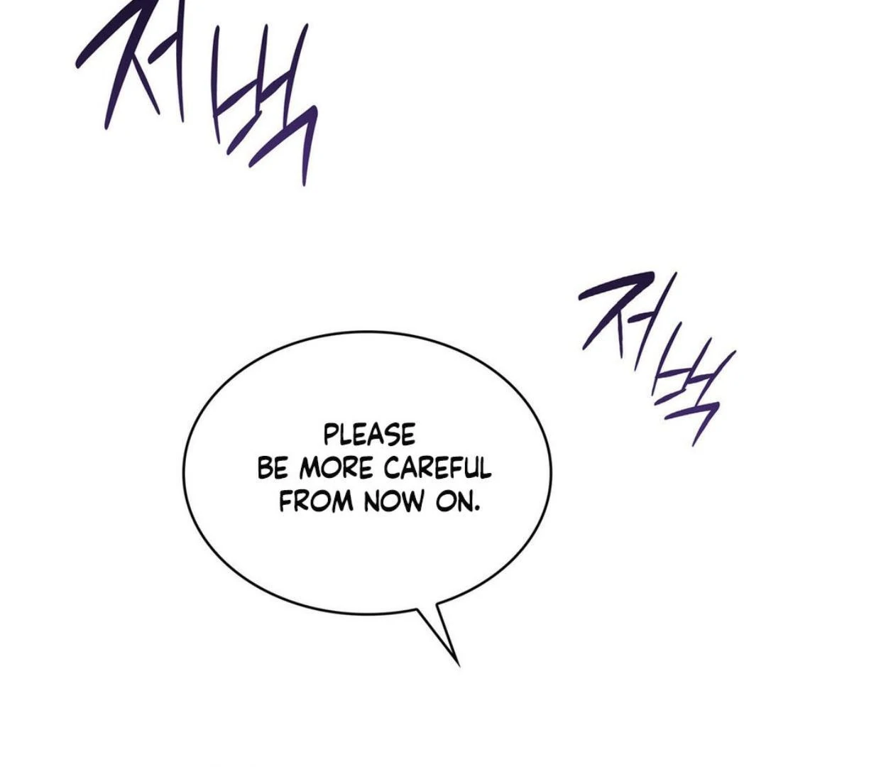 Alphega - Chapter 1 Page 156