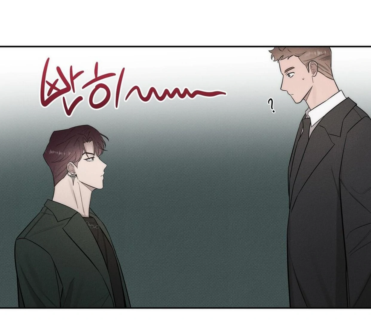 Alphega - Chapter 10 Page 81