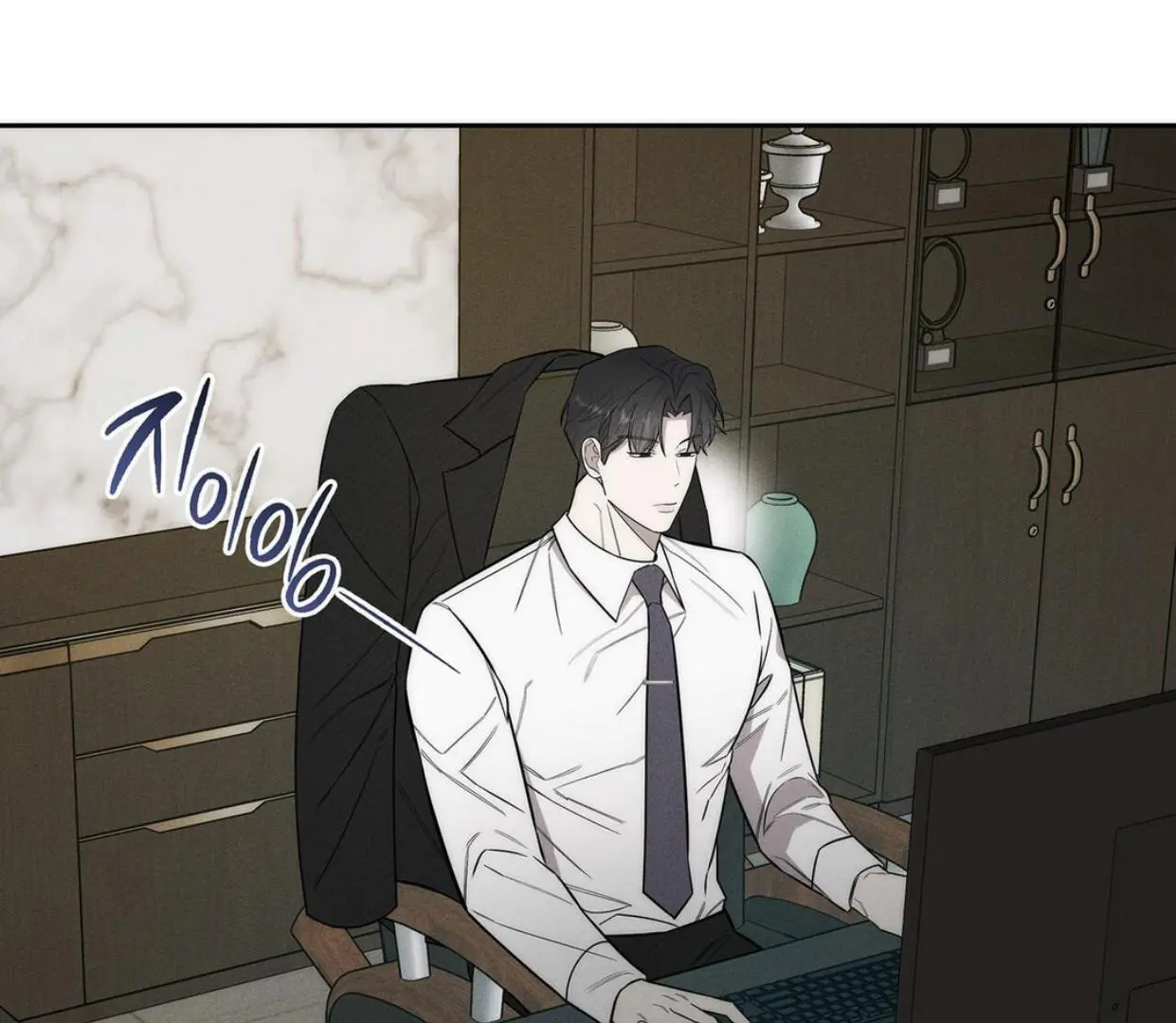 Alphega - Chapter 12 Page 65