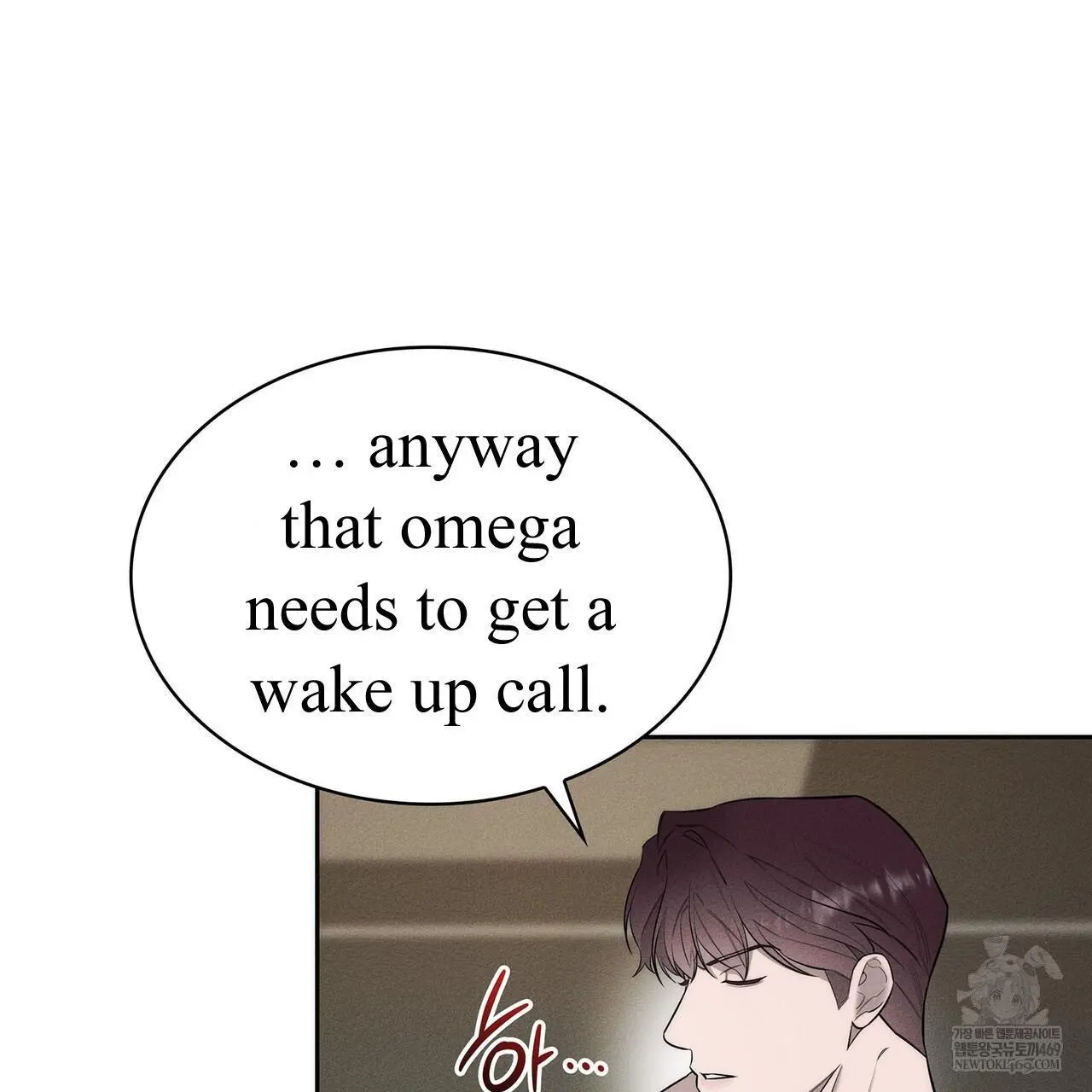 Alphega - Chapter 14 Page 145