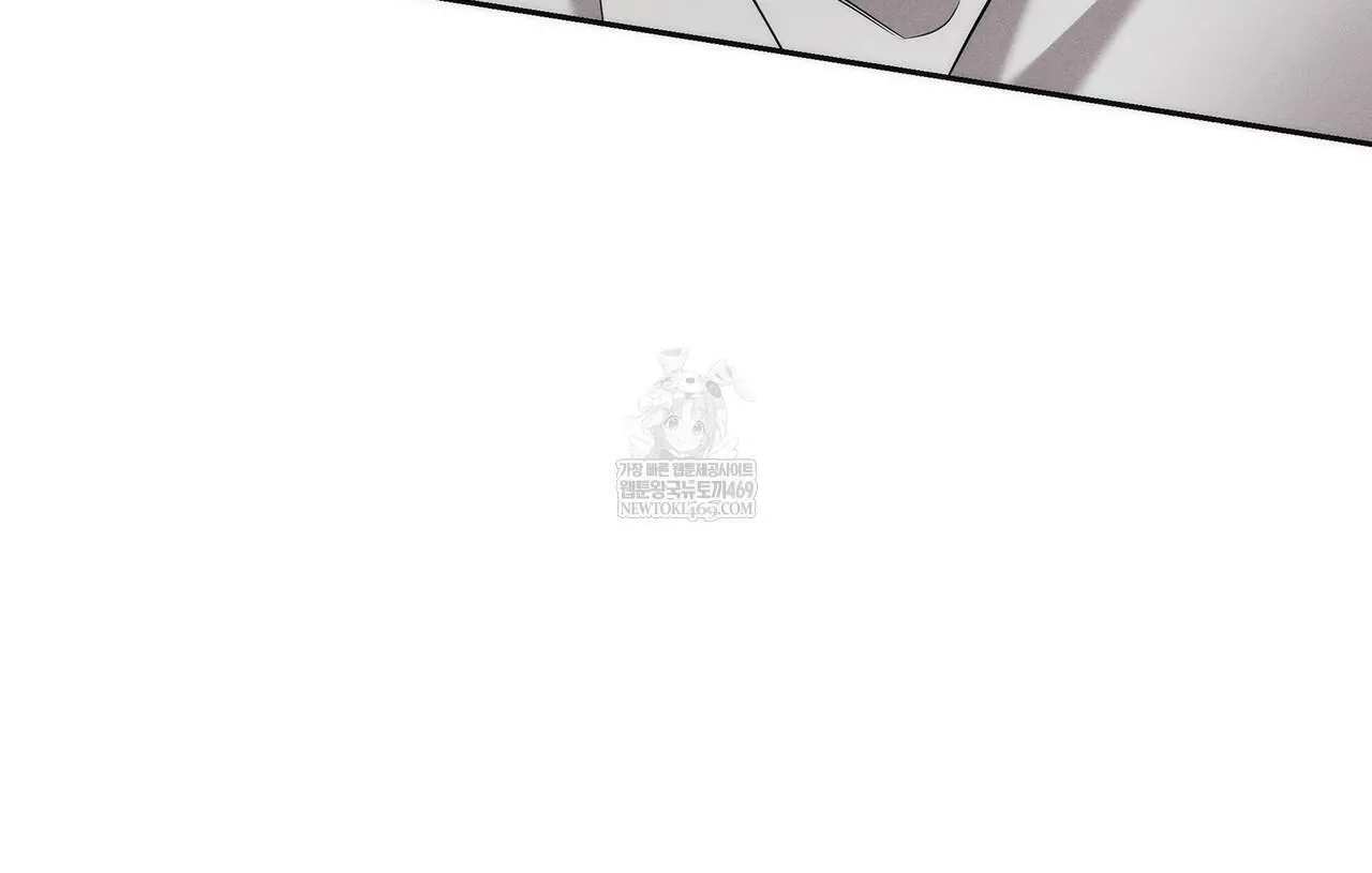 Alphega - Chapter 15 Page 74