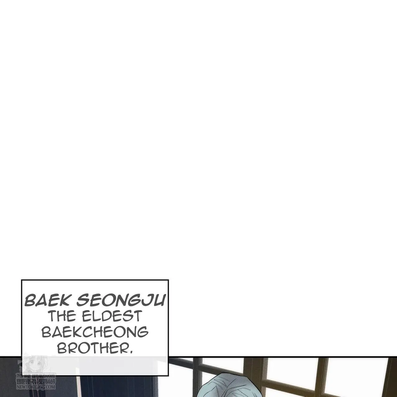 Alphega - Chapter 16 Page 16