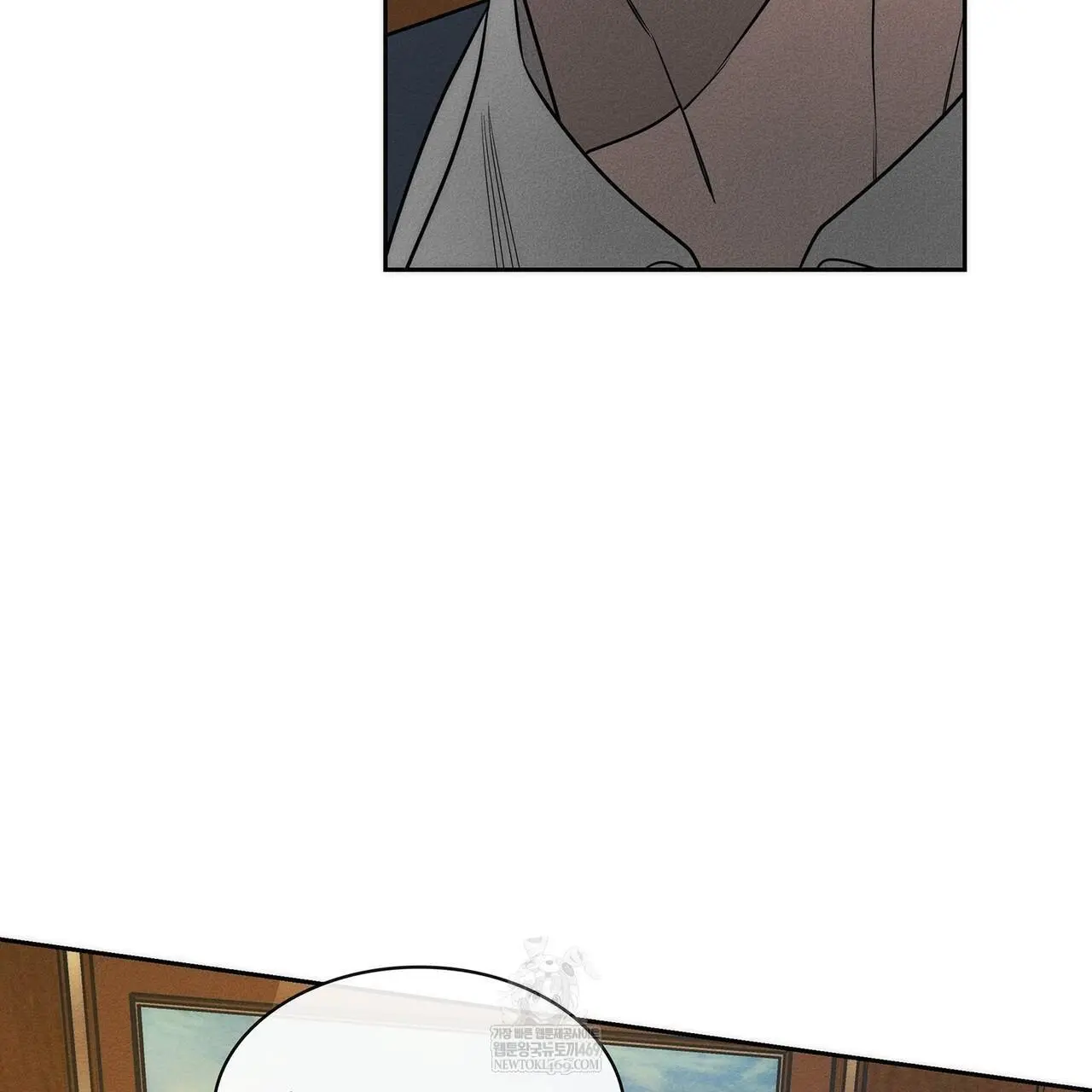 Alphega - Chapter 16 Page 63