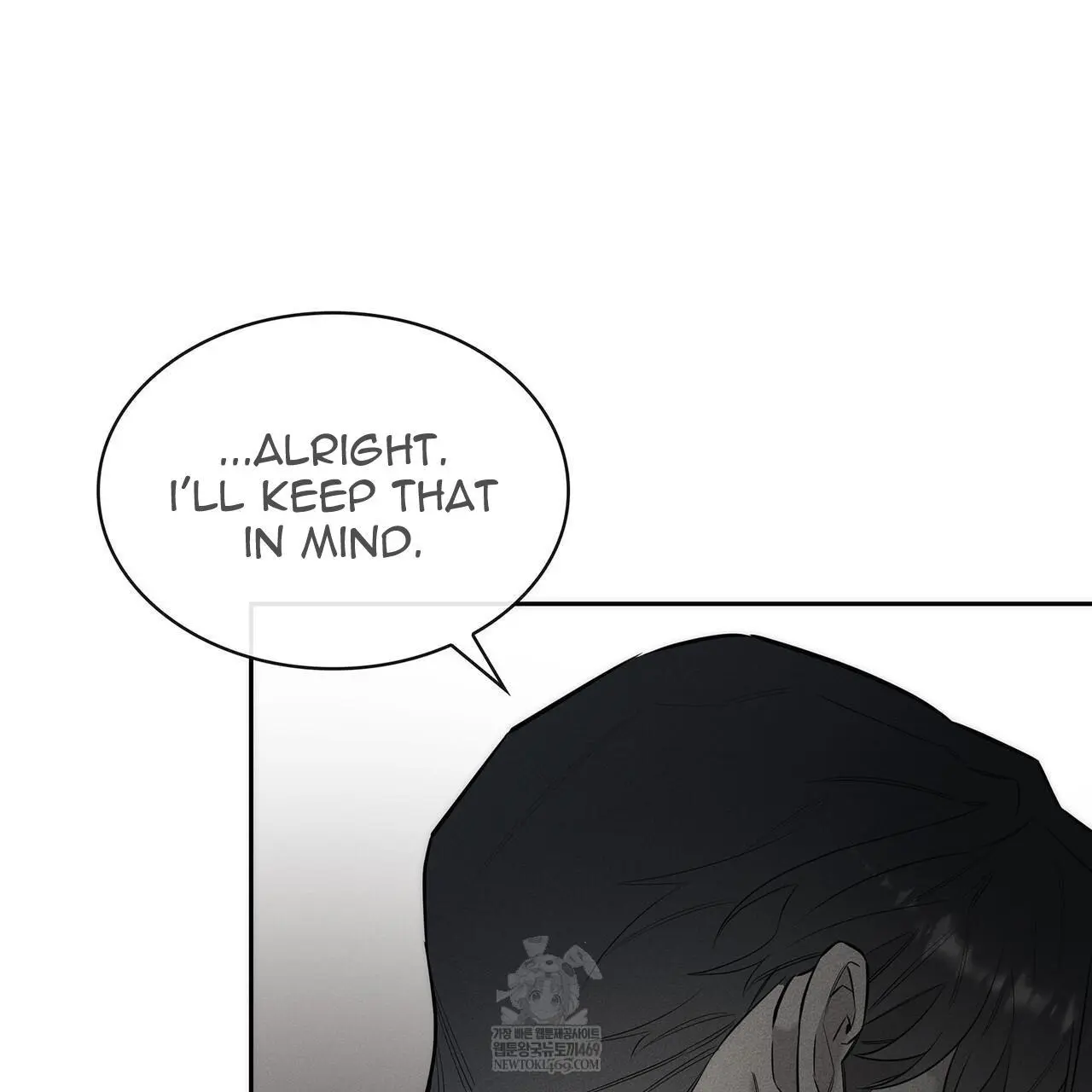 Alphega - Chapter 16 Page 78