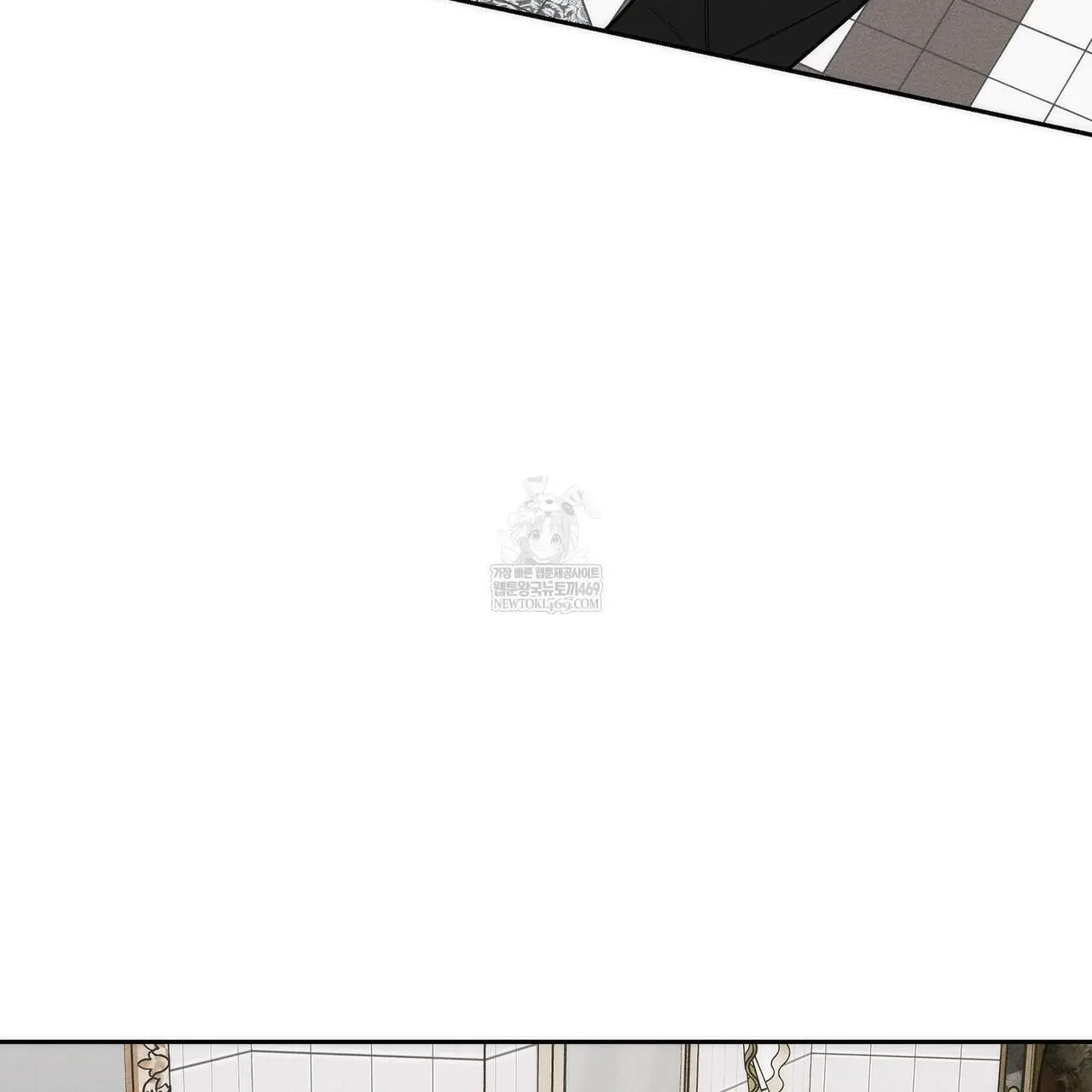 Alphega - Chapter 16 Page 135