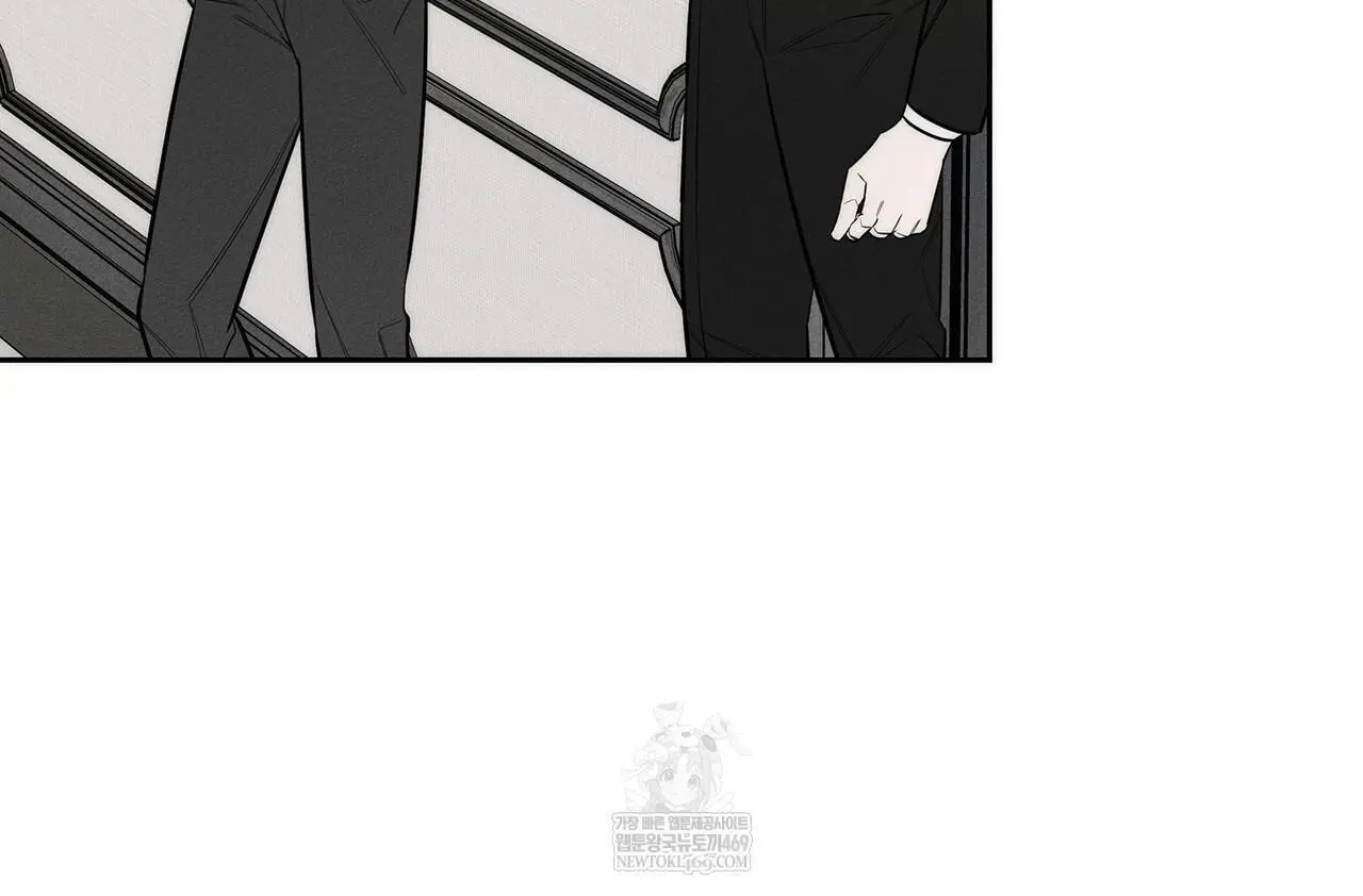 Alphega - Chapter 16 Page 144