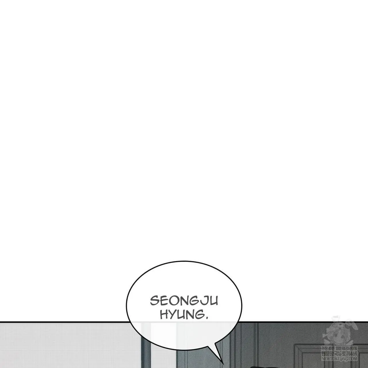 Alphega - Chapter 17 Page 3