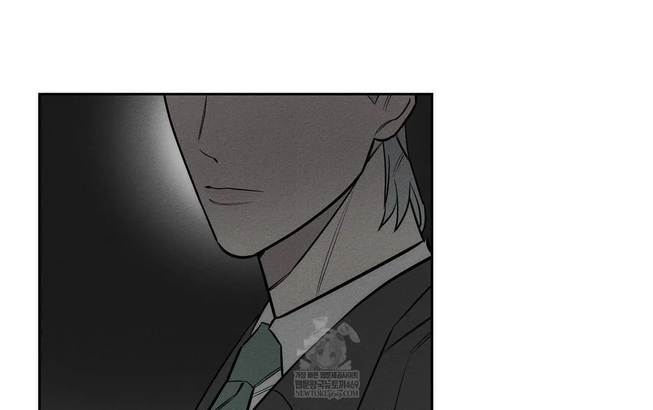 Alphega - Chapter 17 Page 31