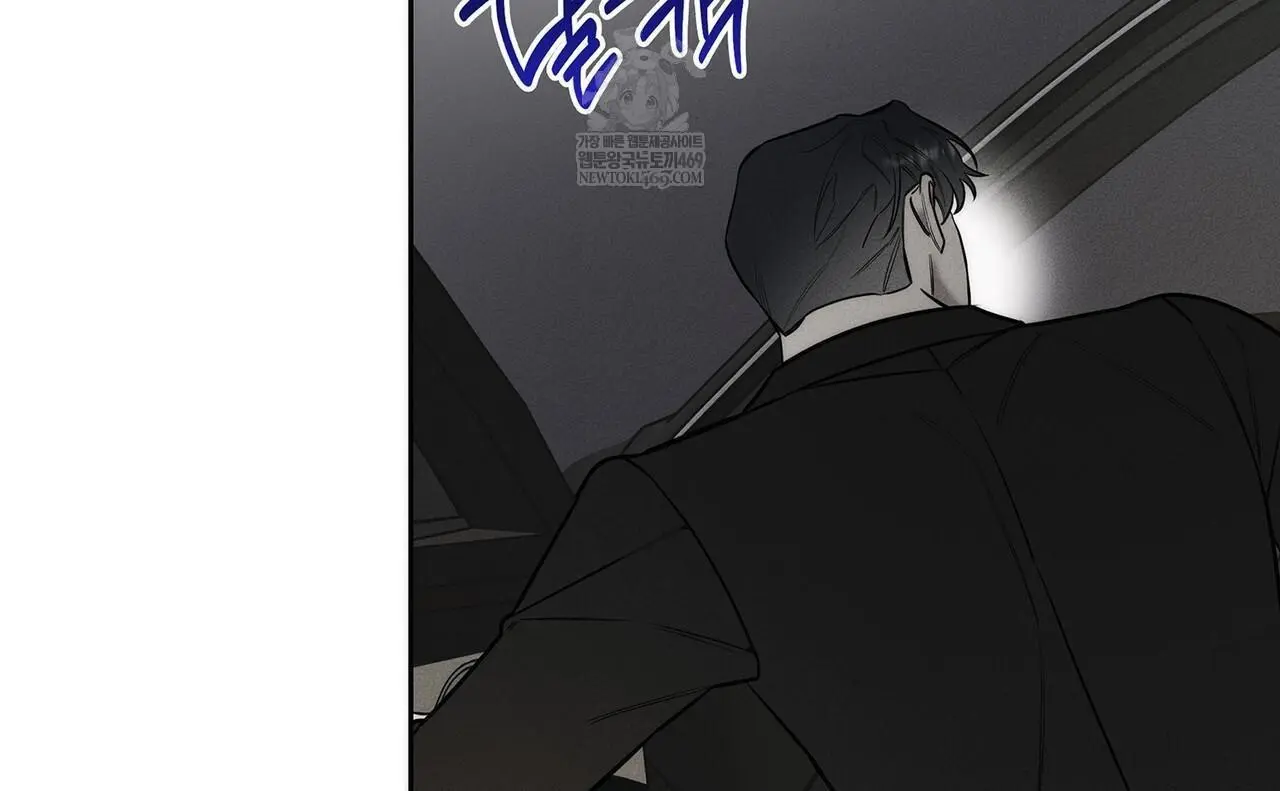 Alphega - Chapter 17 Page 43