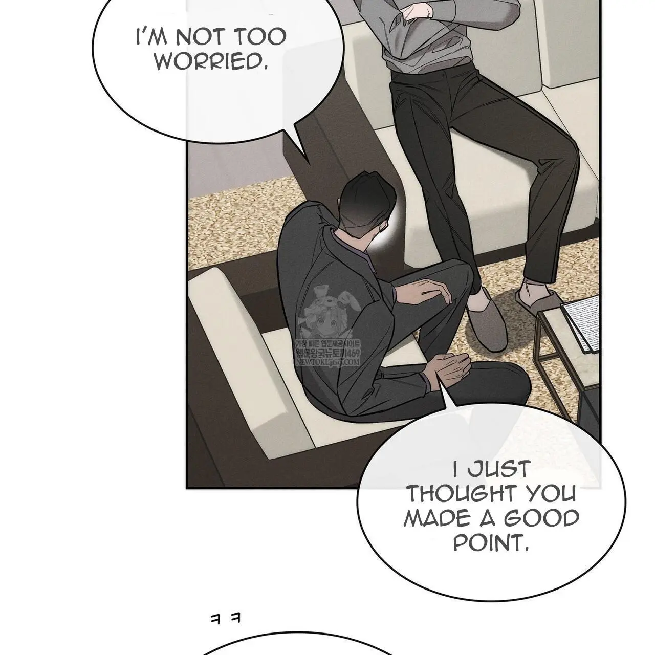 Alphega - Chapter 17 Page 137