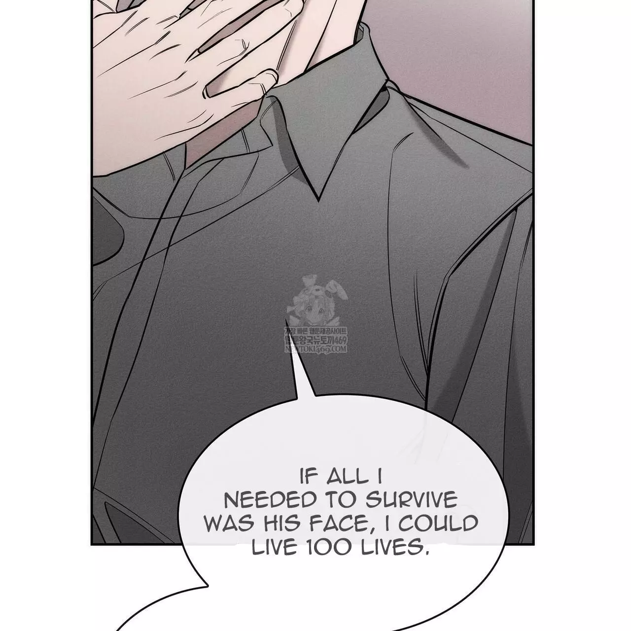 Alphega - Chapter 18 Page 23