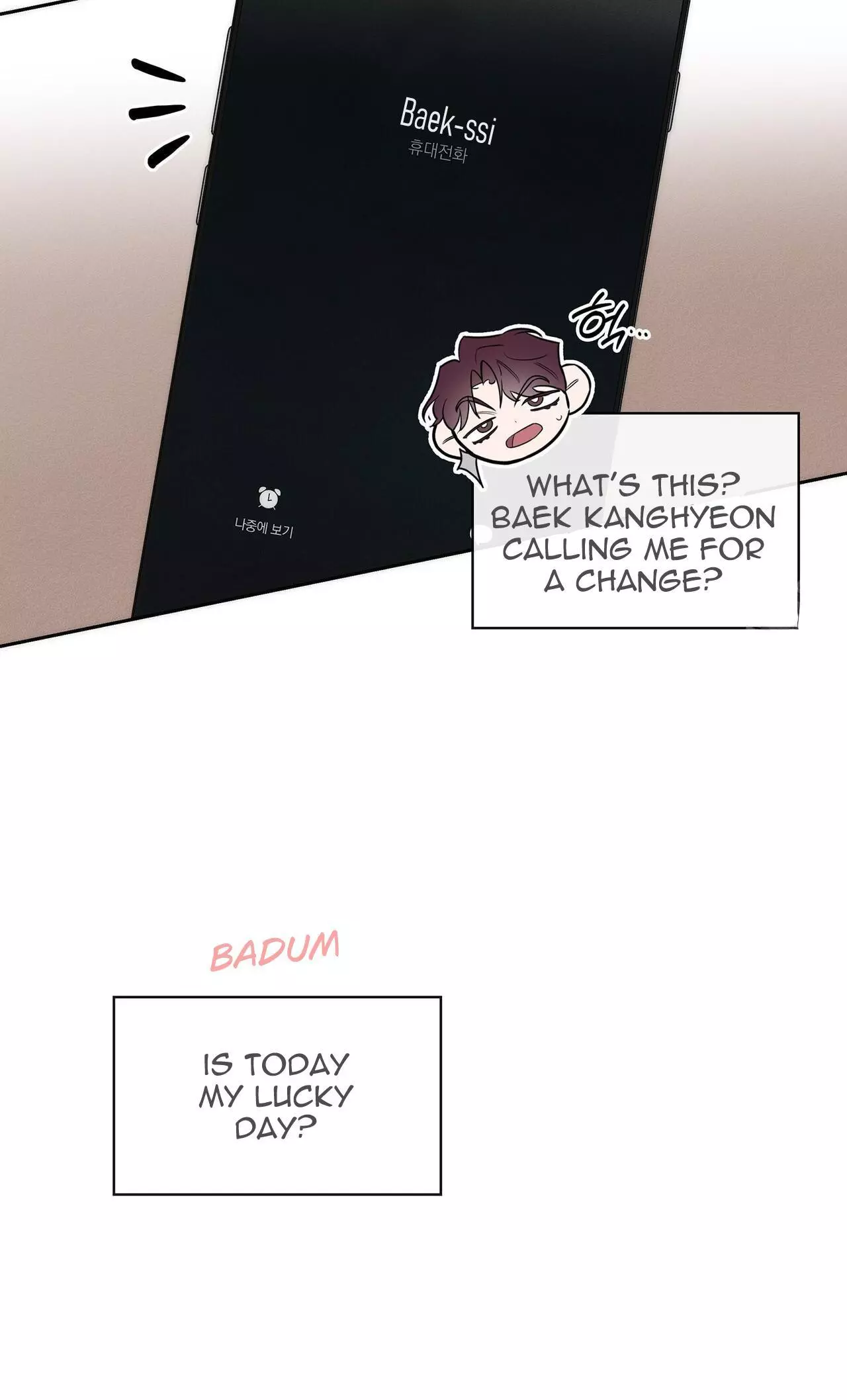 Alphega - Chapter 18 Page 49