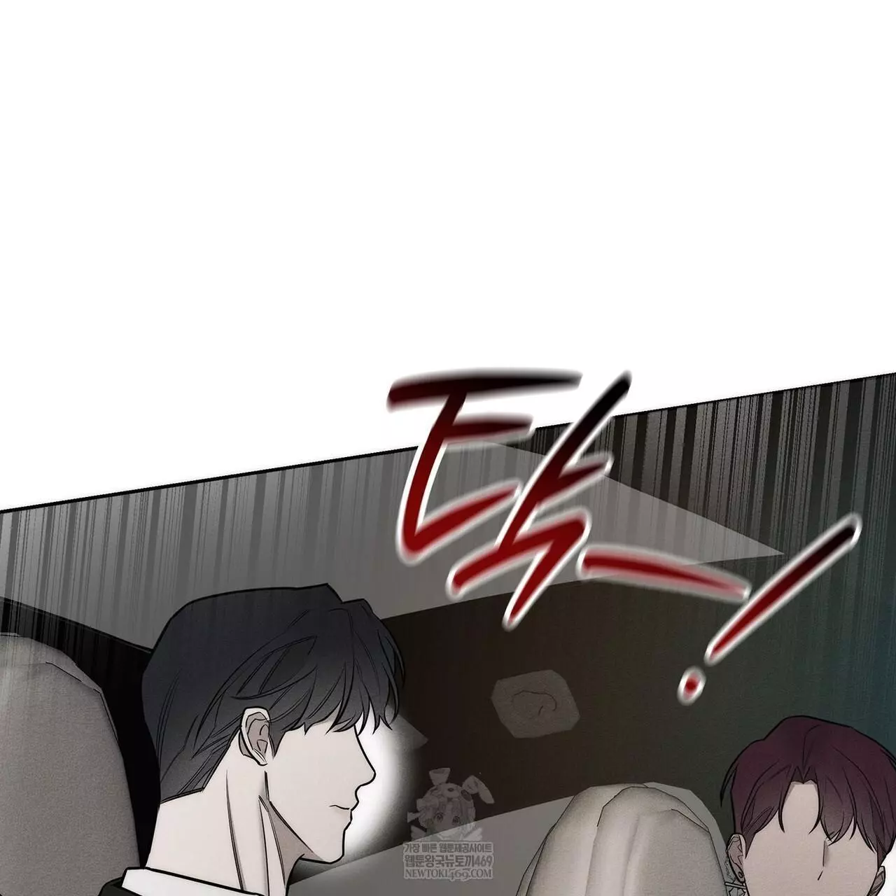 Alphega - Chapter 18 Page 90