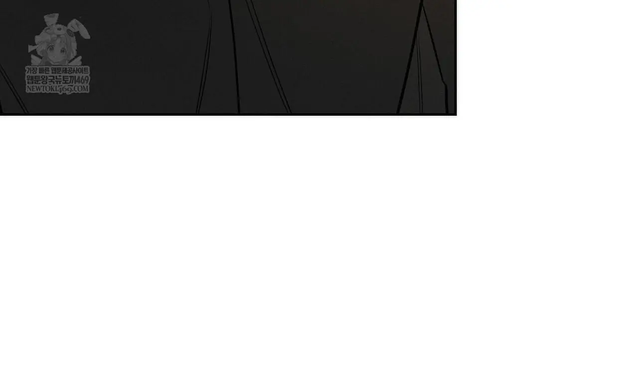 Alphega - Chapter 19 Page 133
