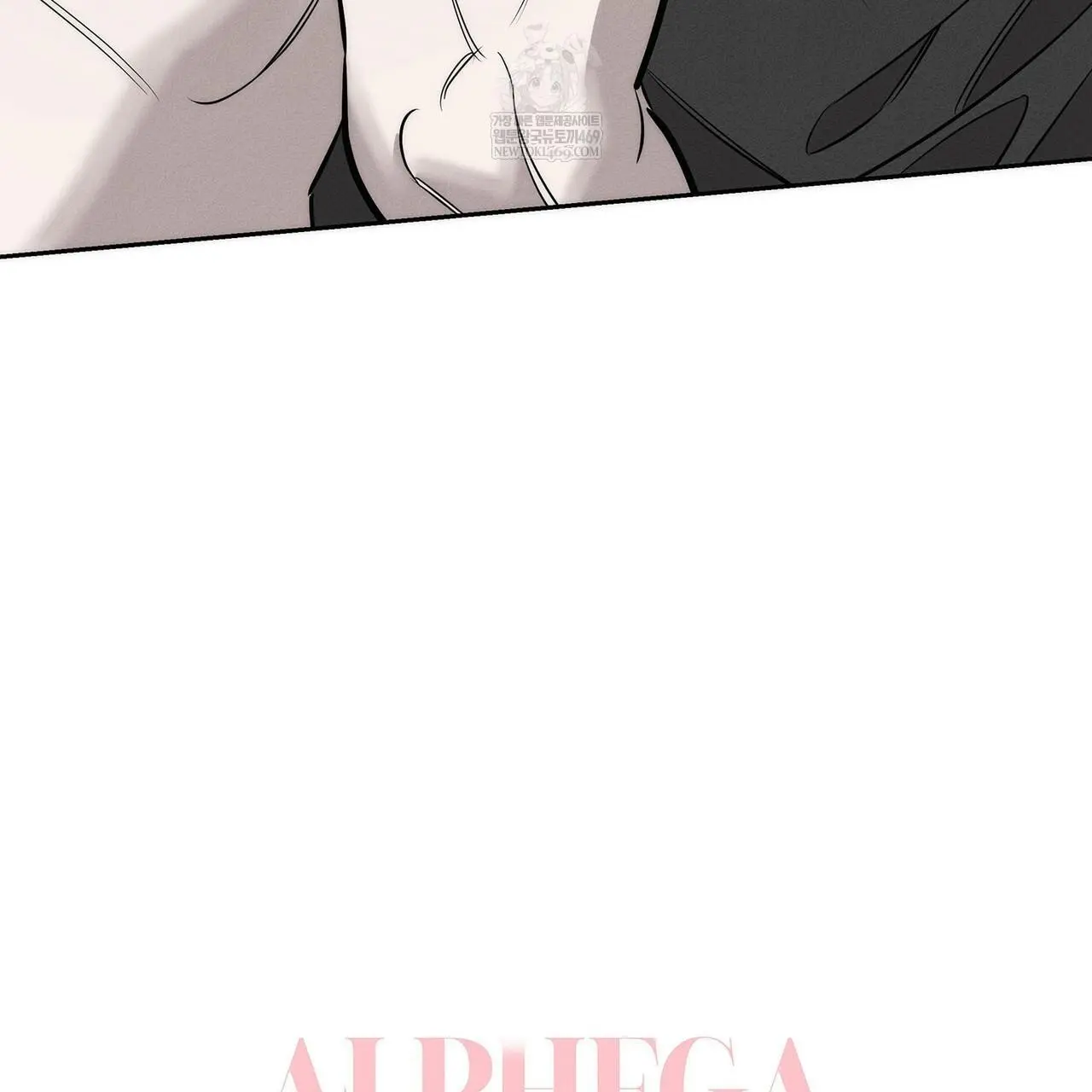 Alphega - Chapter 20 Page 133