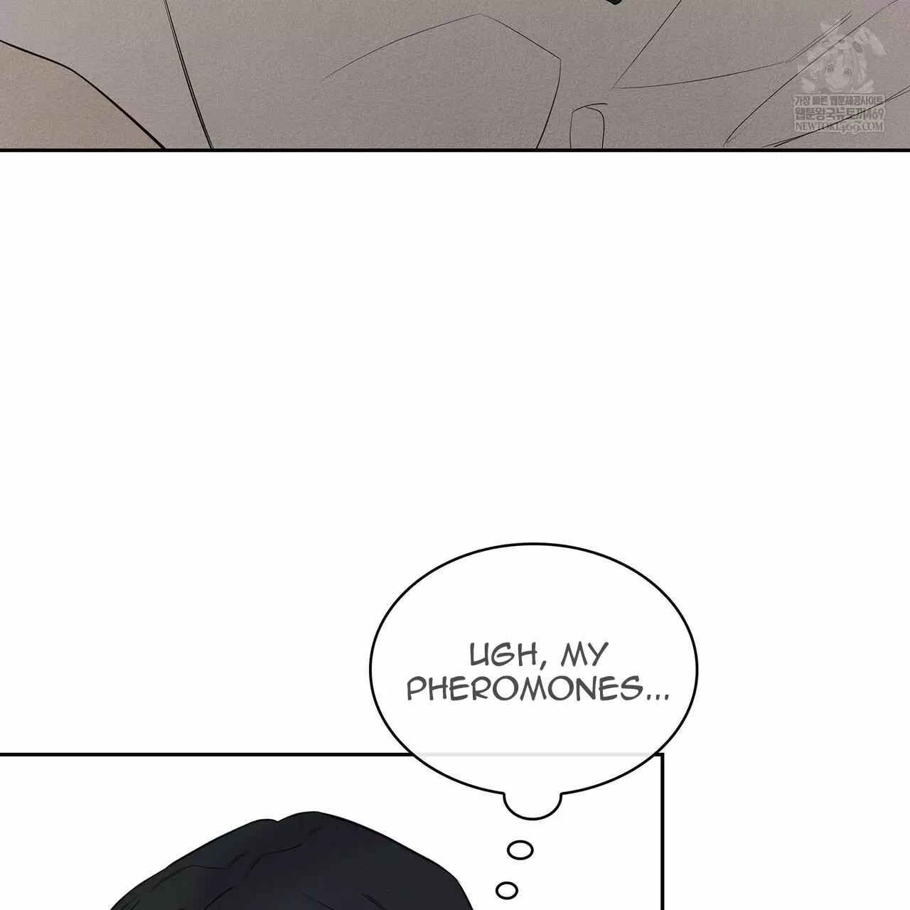 Alphega - Chapter 21 Page 5
