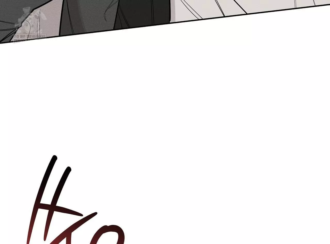 Alphega - Chapter 21 Page 48