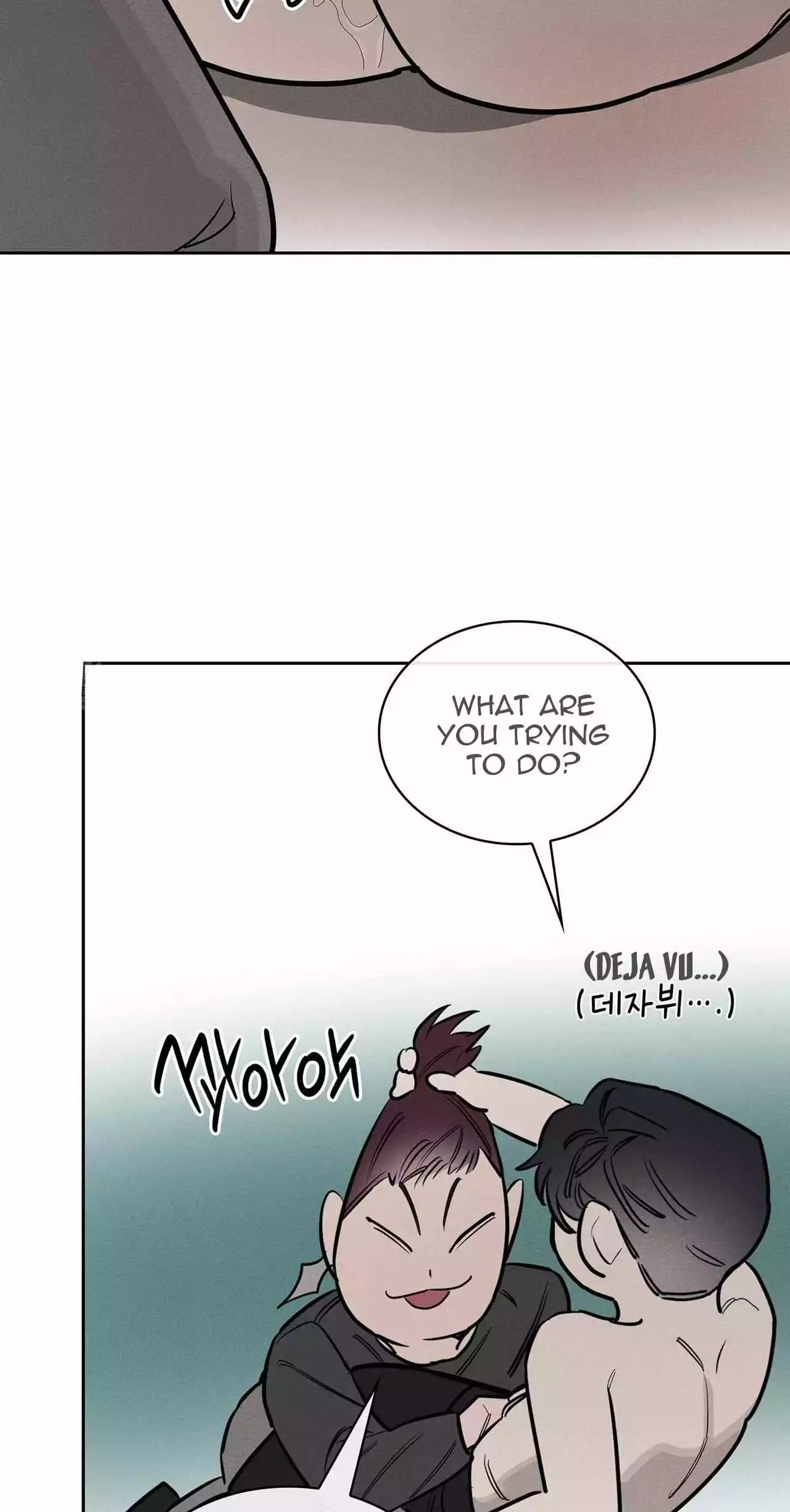 Alphega - Chapter 21 Page 68