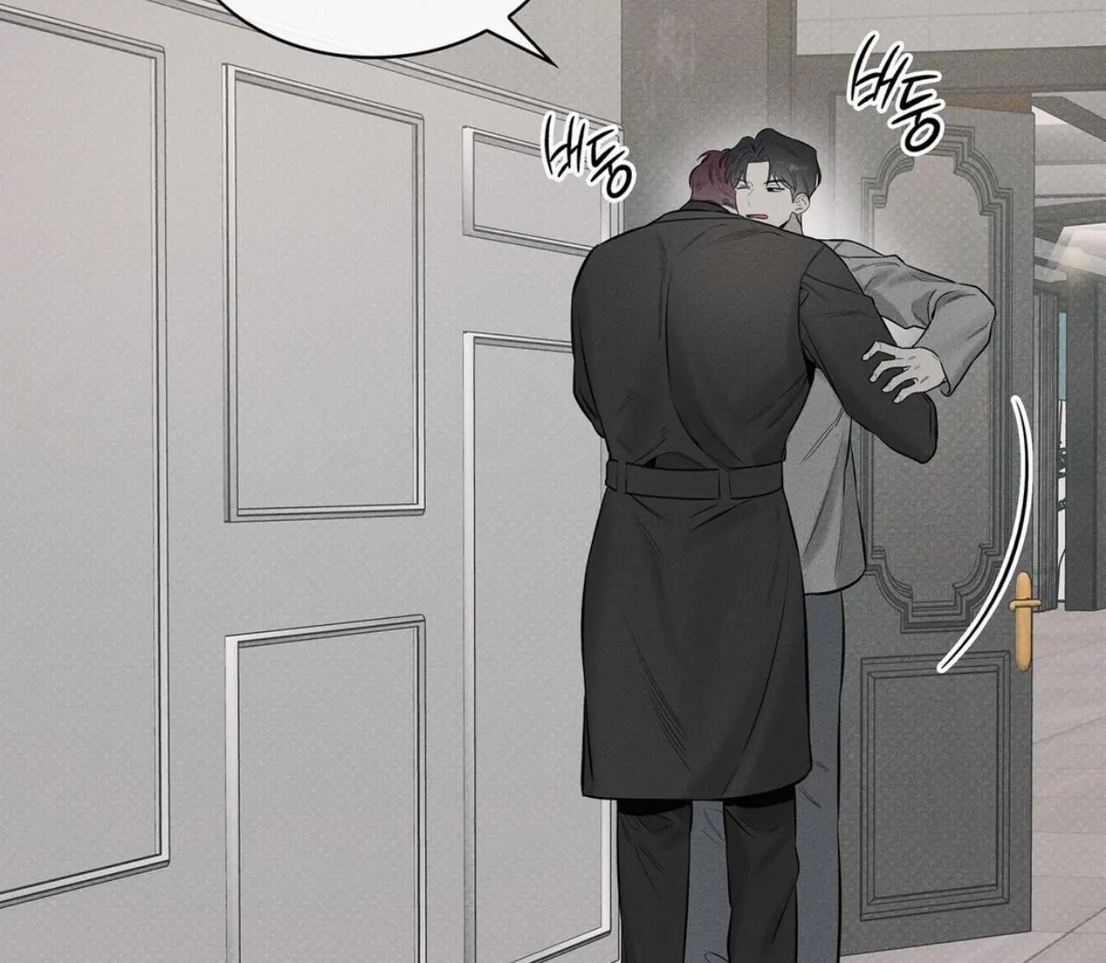 Alphega - Chapter 4 Page 4