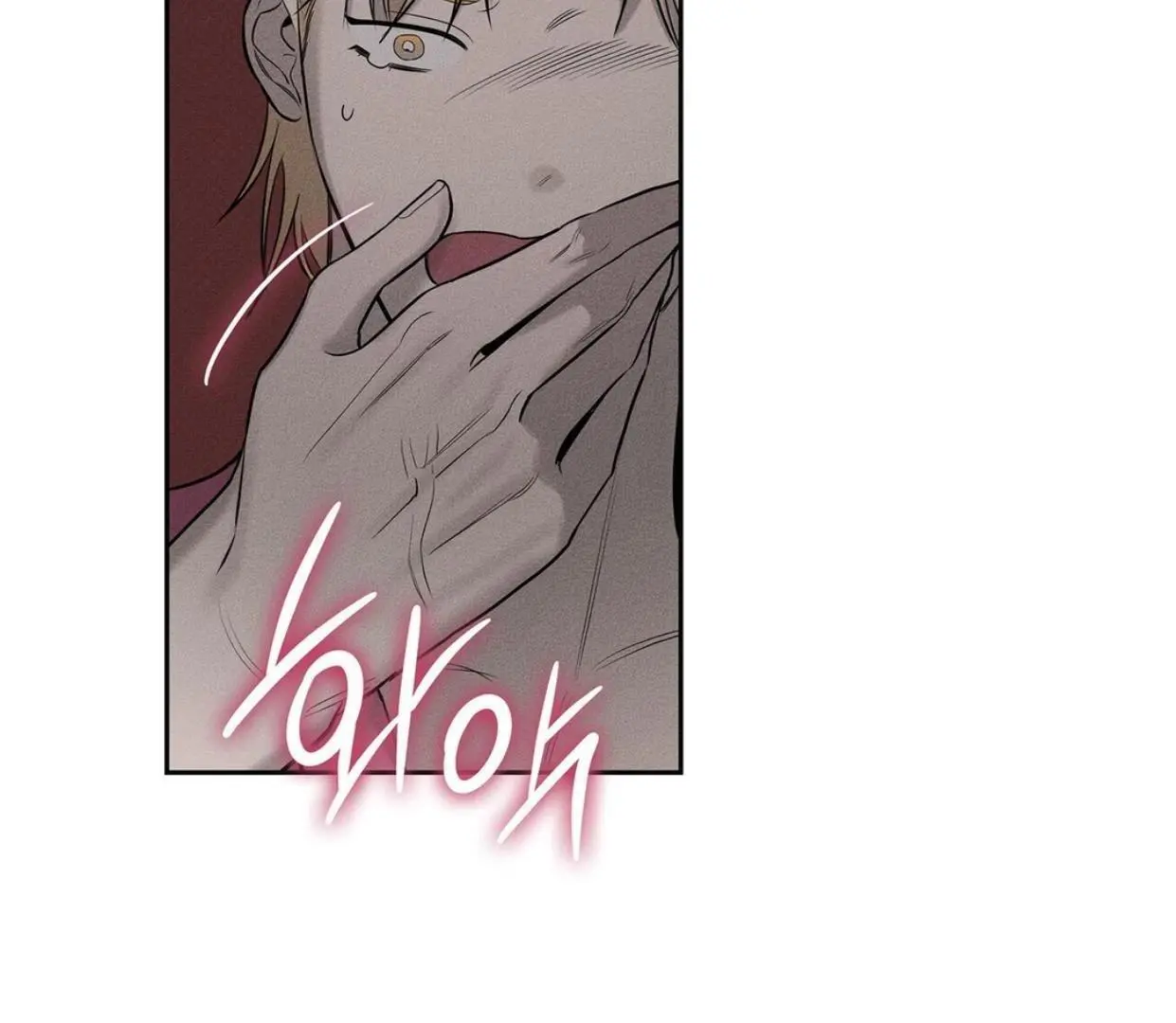 Alphega - Chapter 5 Page 22