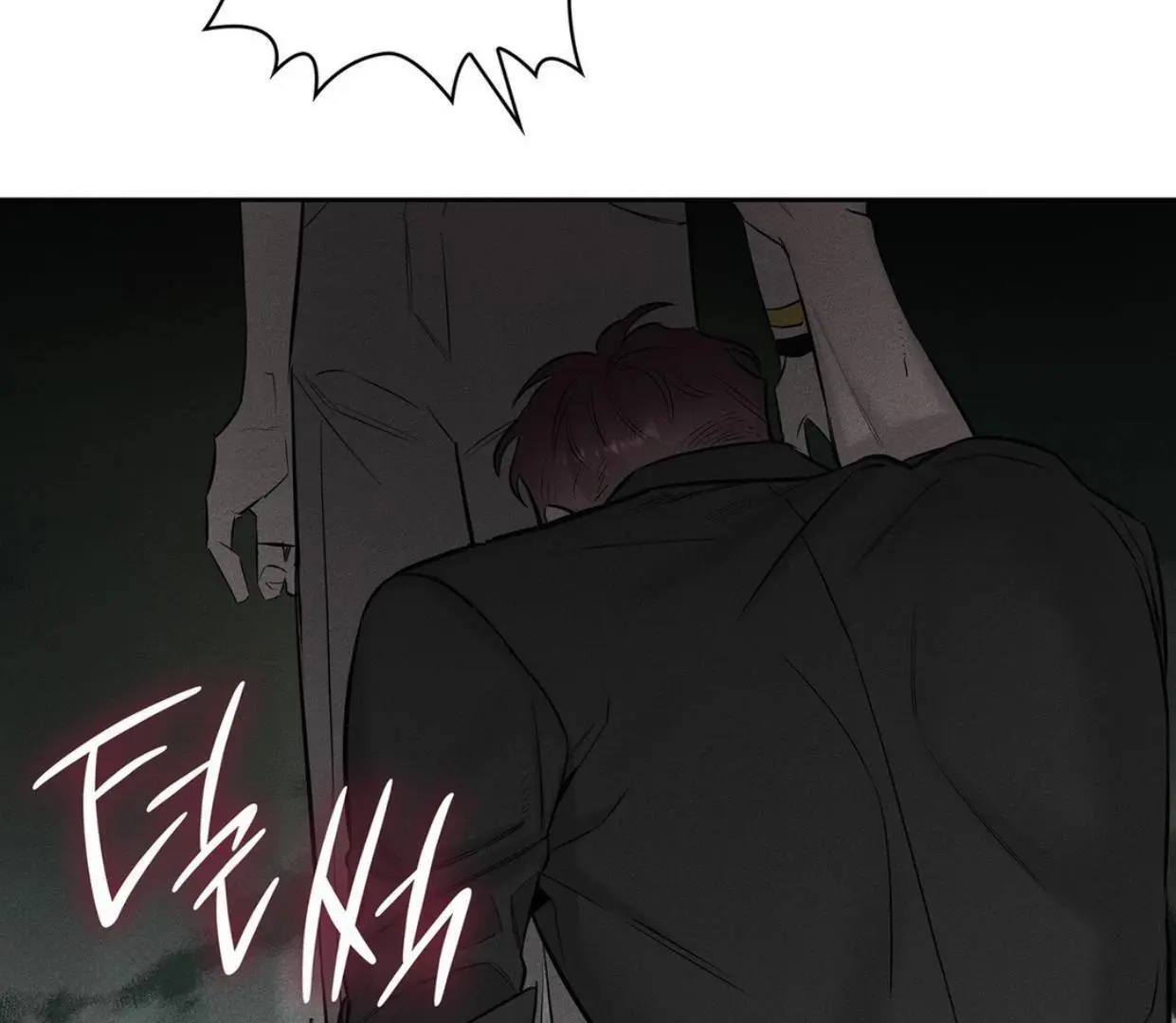 Alphega - Chapter 7 Page 6