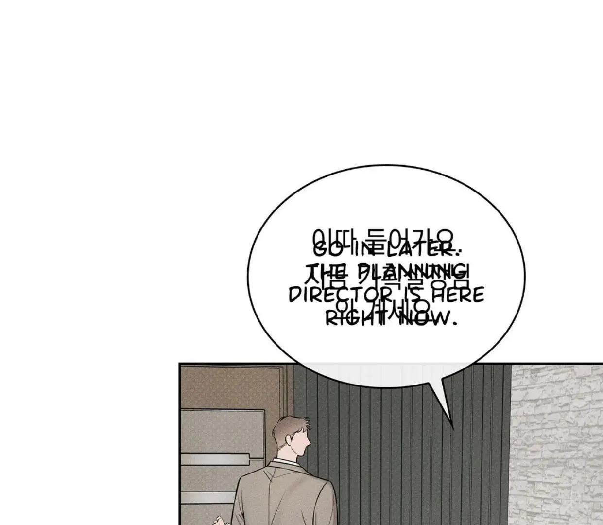 Alphega - Chapter 7 Page 52