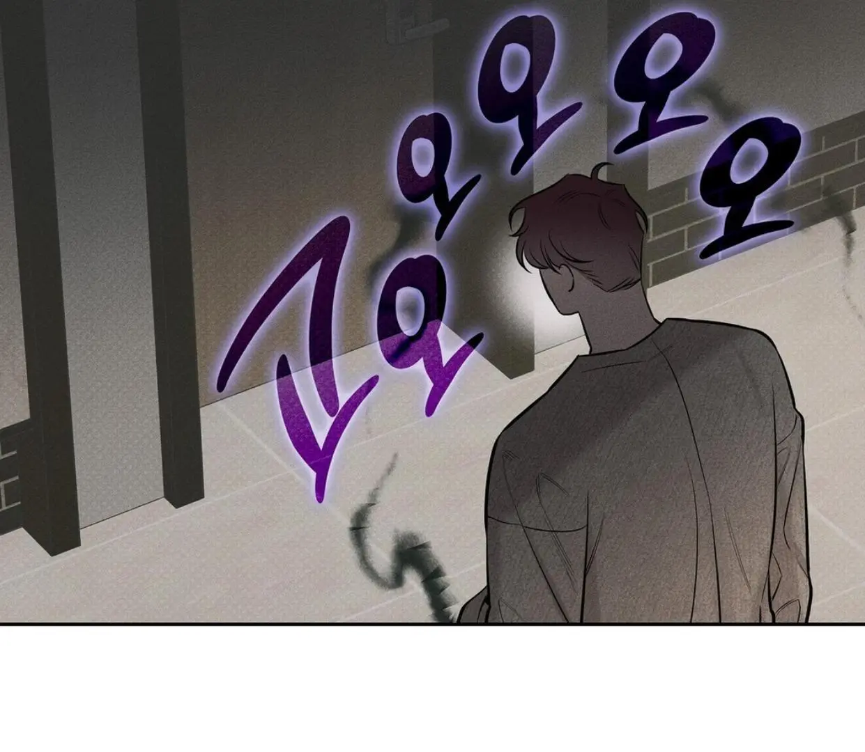 Alphega - Chapter 7 Page 89