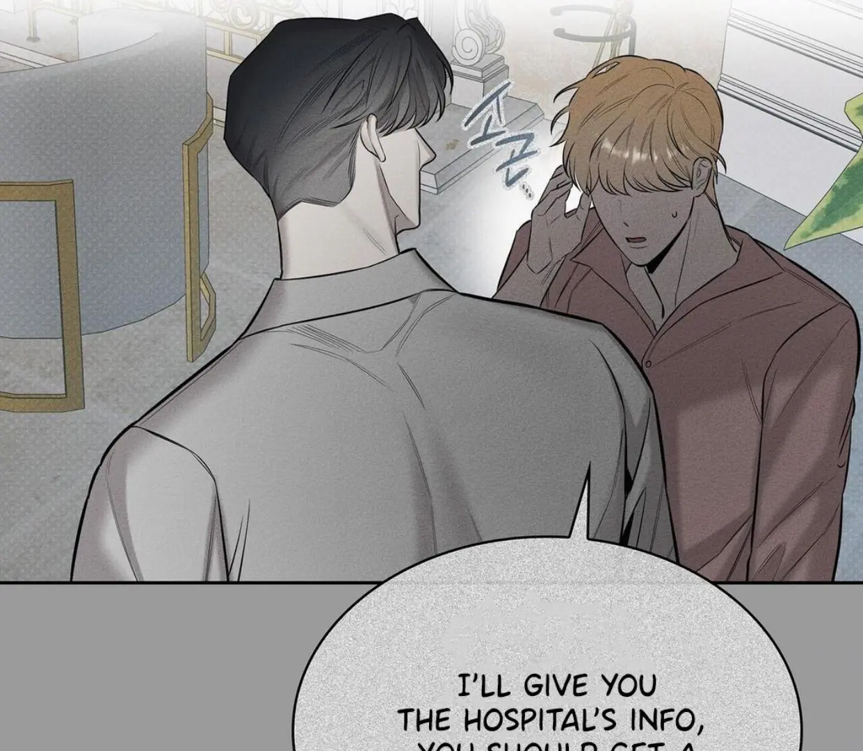 Alphega - Chapter 8 Page 39