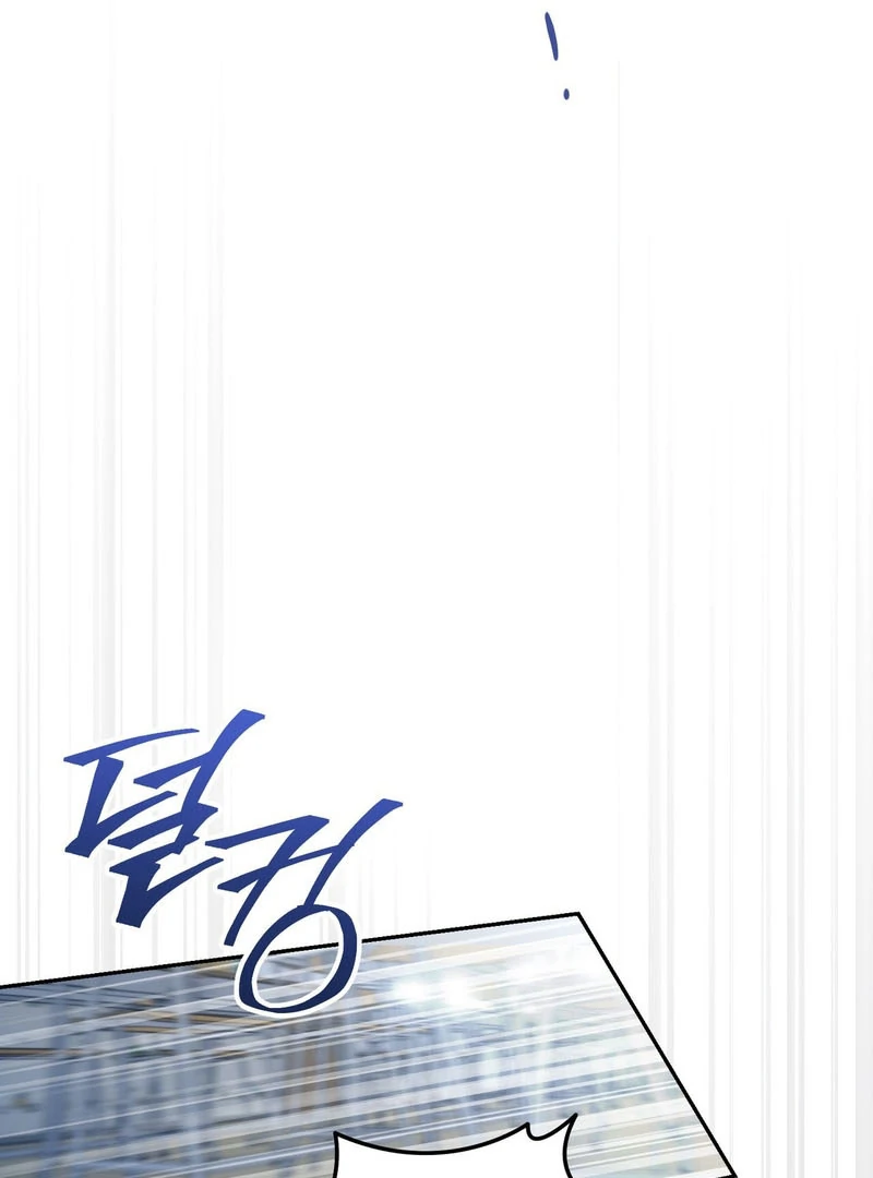 Heavy Rain Warning - Chapter 1 Page 60