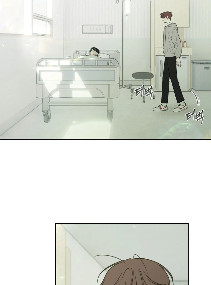 Heavy Rain Warning - Chapter 1 Page 67