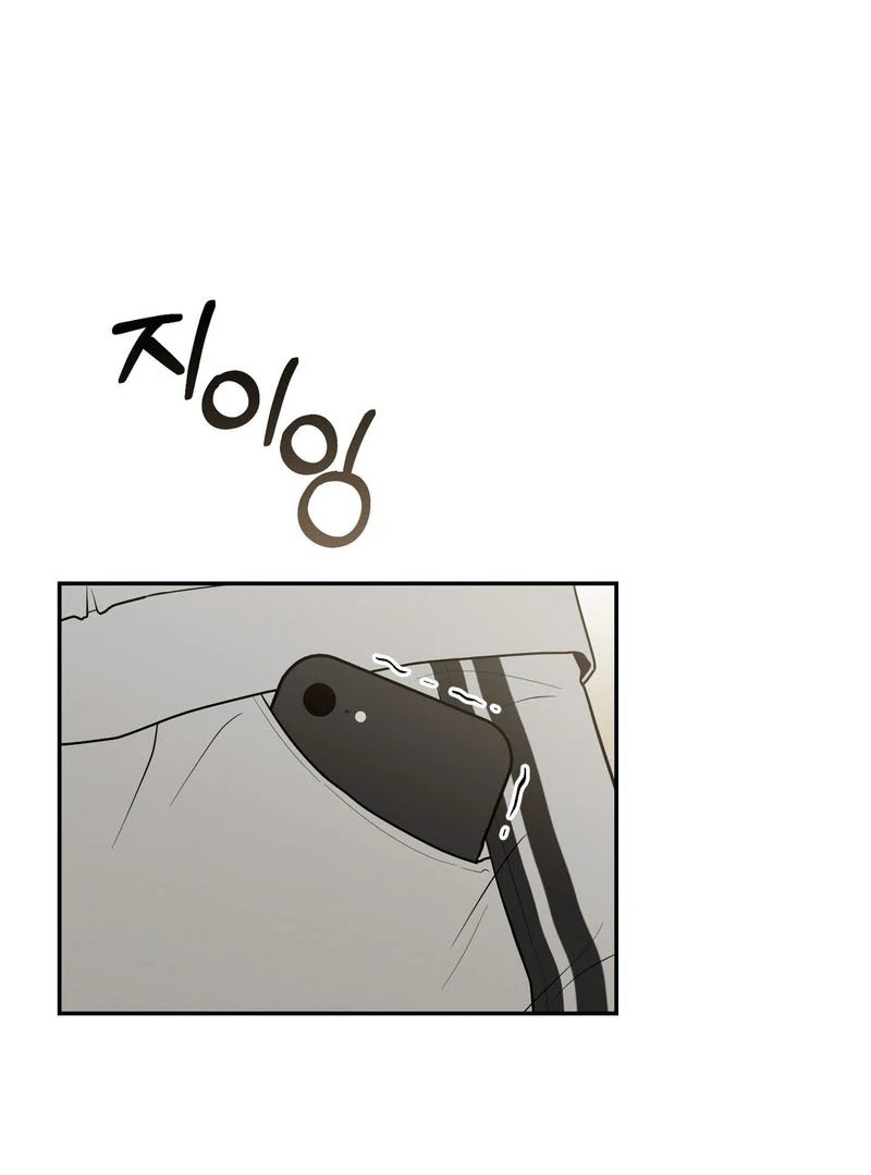 Heavy Rain Warning - Chapter 1 Page 77
