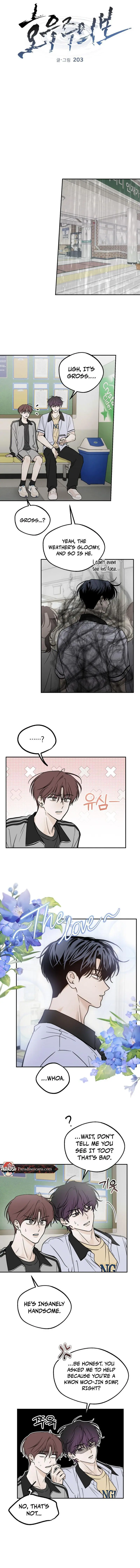 Heavy Rain Warning - Chapter 12 Page 5