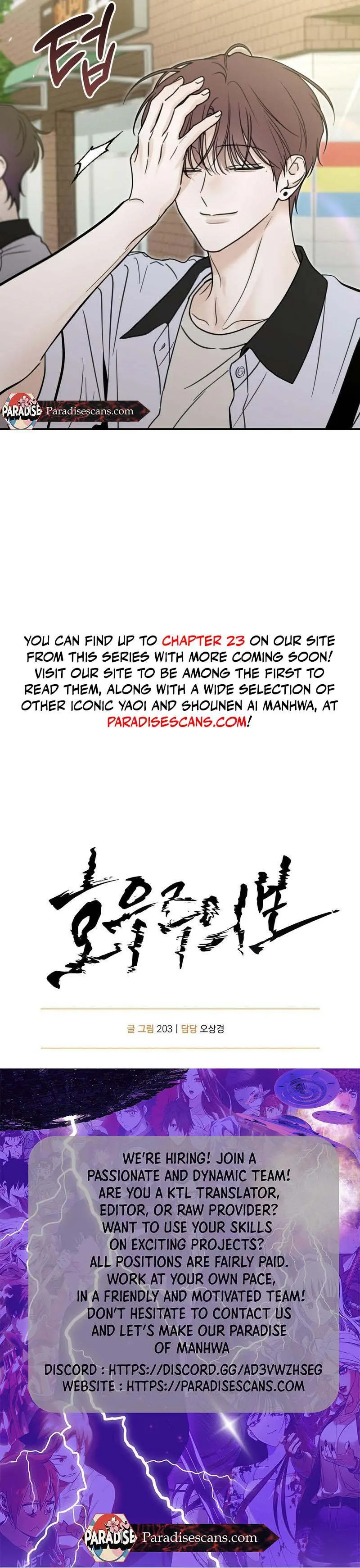 Heavy Rain Warning - Chapter 12 Page 12