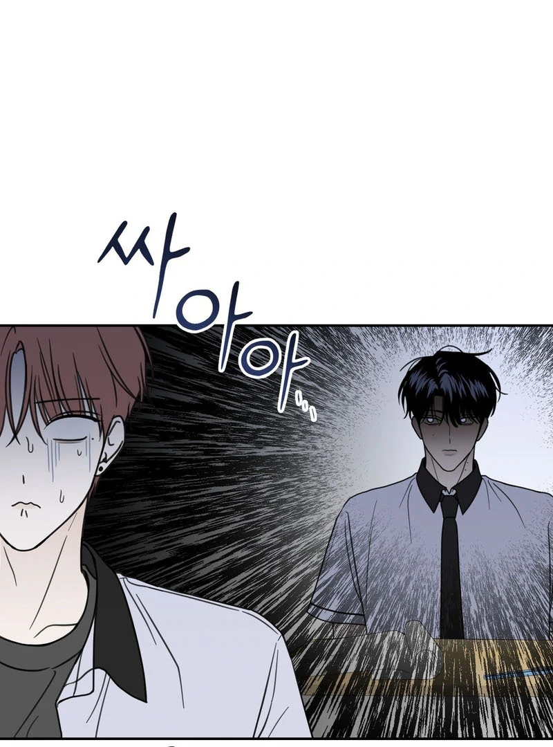 Heavy Rain Warning - Chapter 3 Page 59