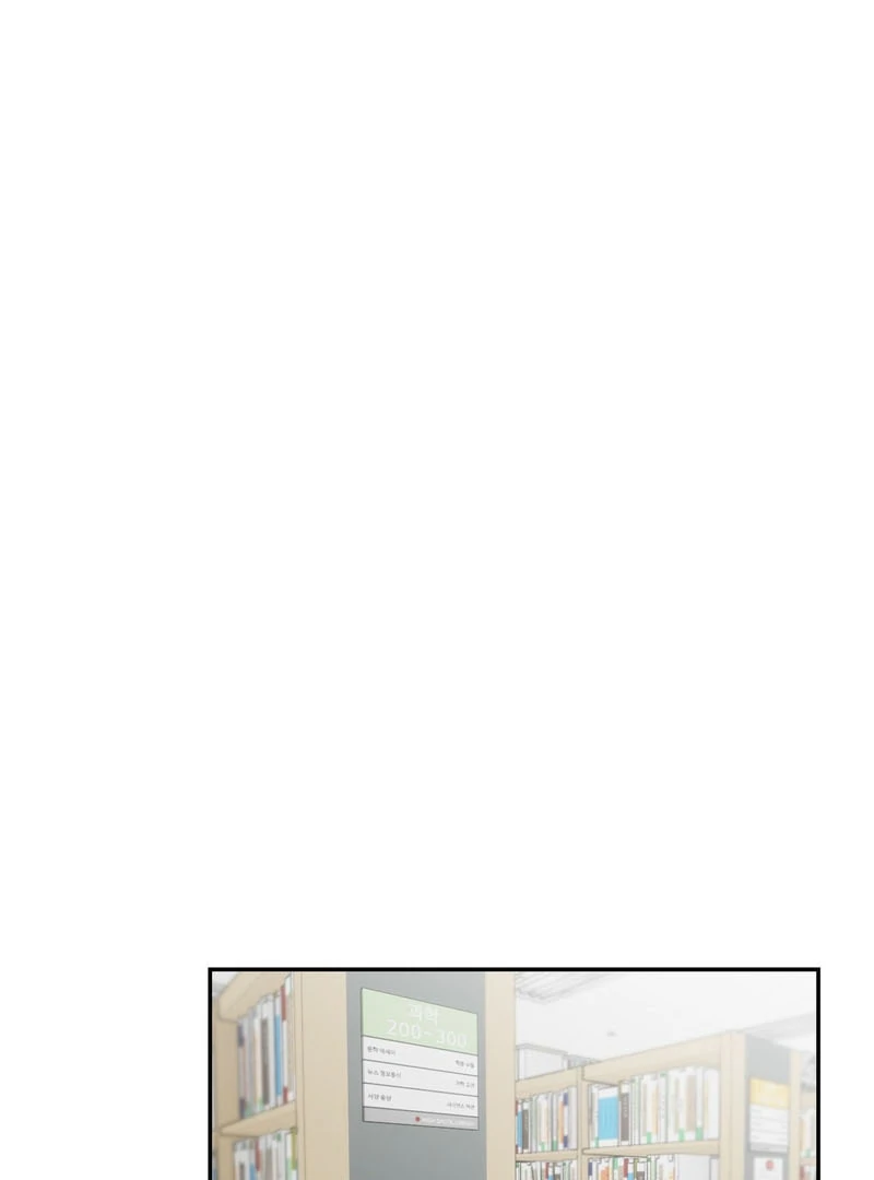 Heavy Rain Warning - Chapter 3 Page 62