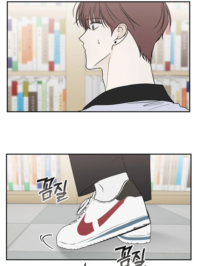 Heavy Rain Warning - Chapter 3 Page 72