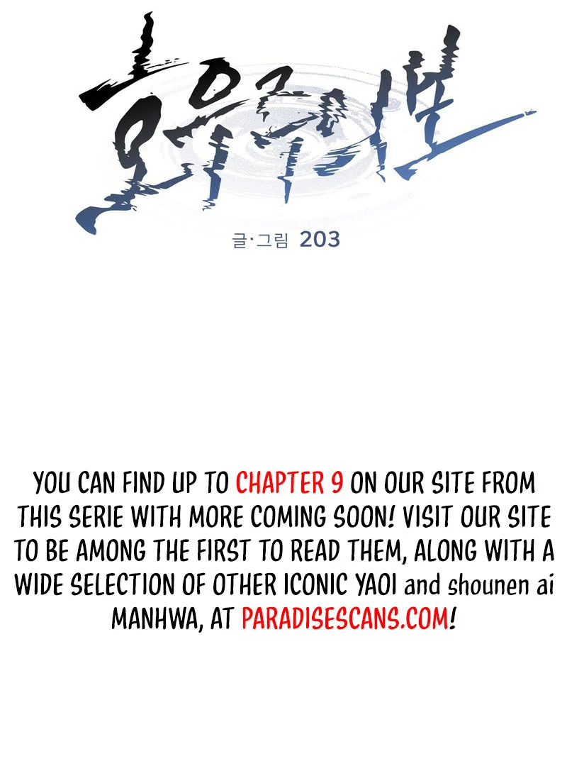 Heavy Rain Warning - Chapter 4 Page 14