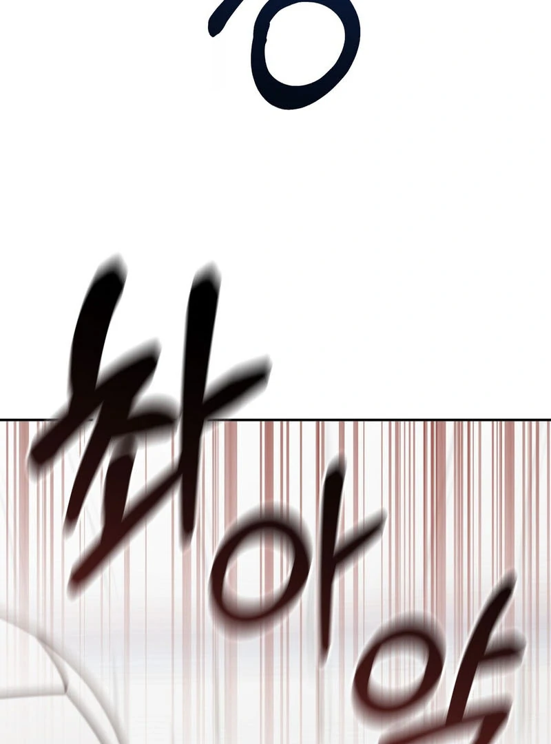 Heavy Rain Warning - Chapter 4 Page 50