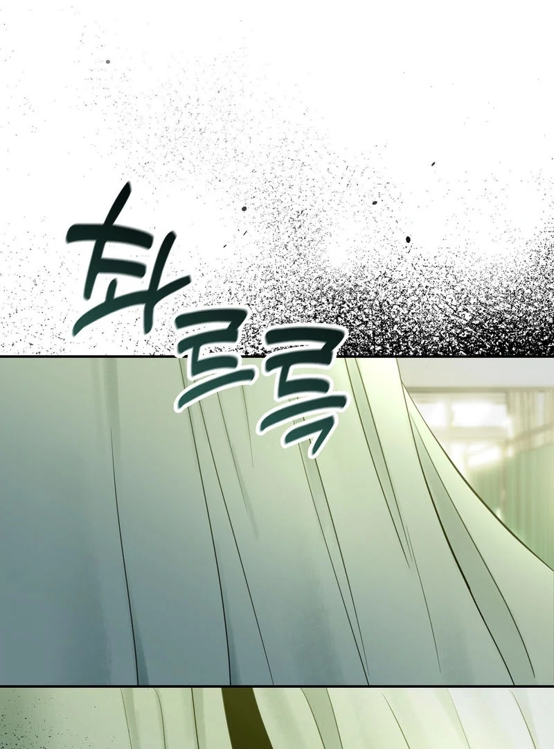 Heavy Rain Warning - Chapter 4 Page 98