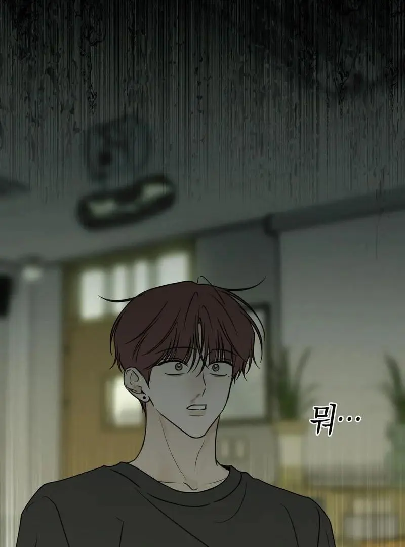 Heavy Rain Warning - Chapter 5 Page 4