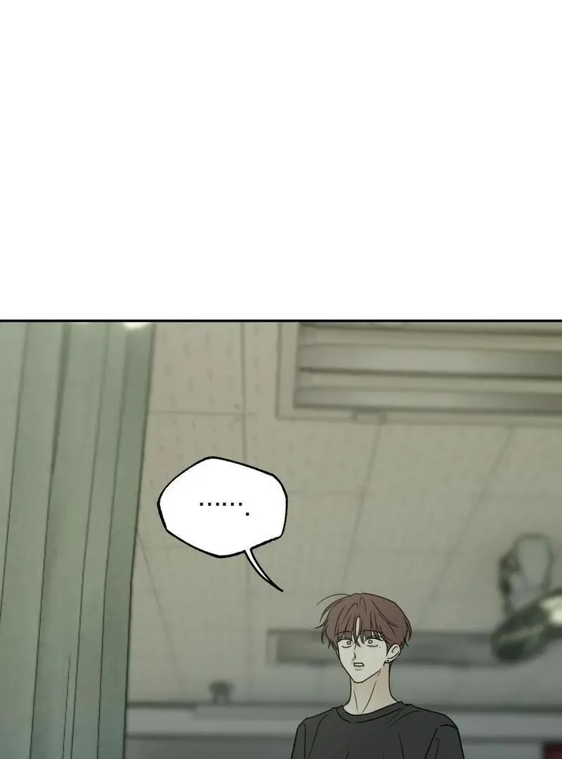 Heavy Rain Warning - Chapter 5 Page 62