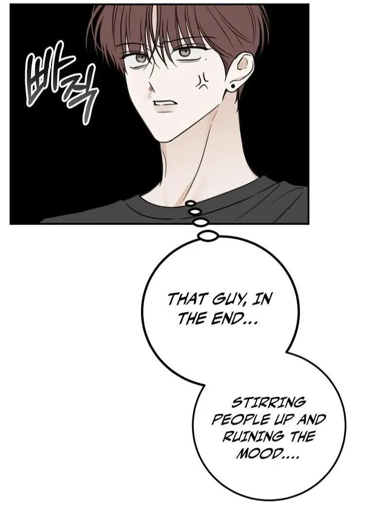 Heavy Rain Warning - Chapter 5 Page 76
